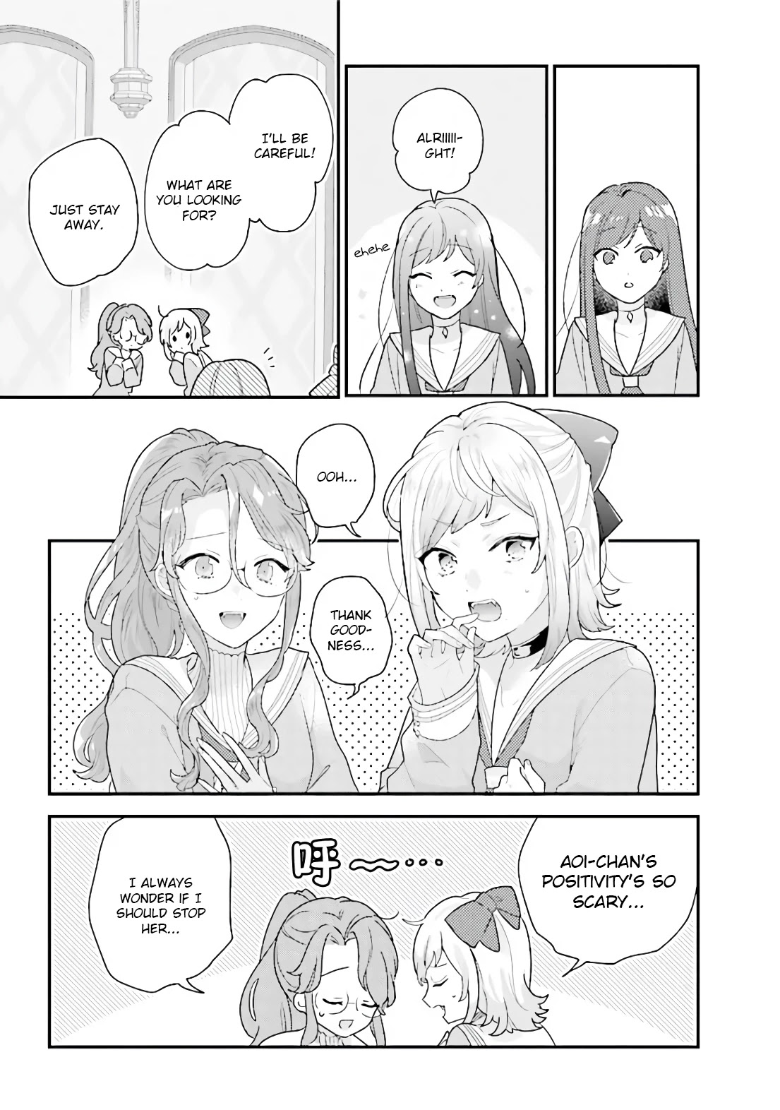 Kyuuketsuki To Yobaretai! - 21 page 23-445dfaa4
