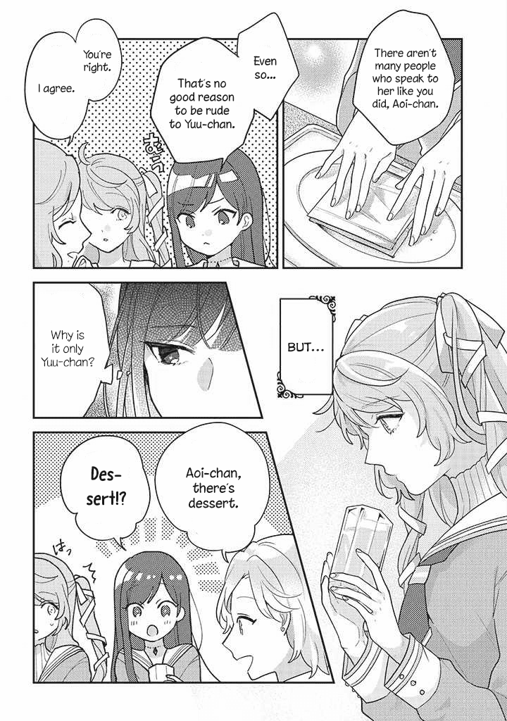 Kyuuketsuki To Yobaretai! - 4 page 11