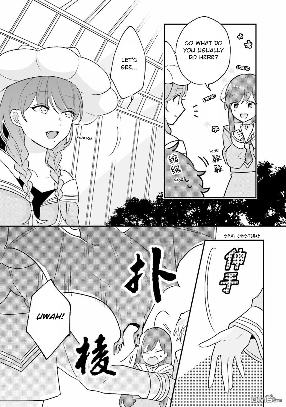 Kyuuketsuki To Yobaretai! - 8 page 7