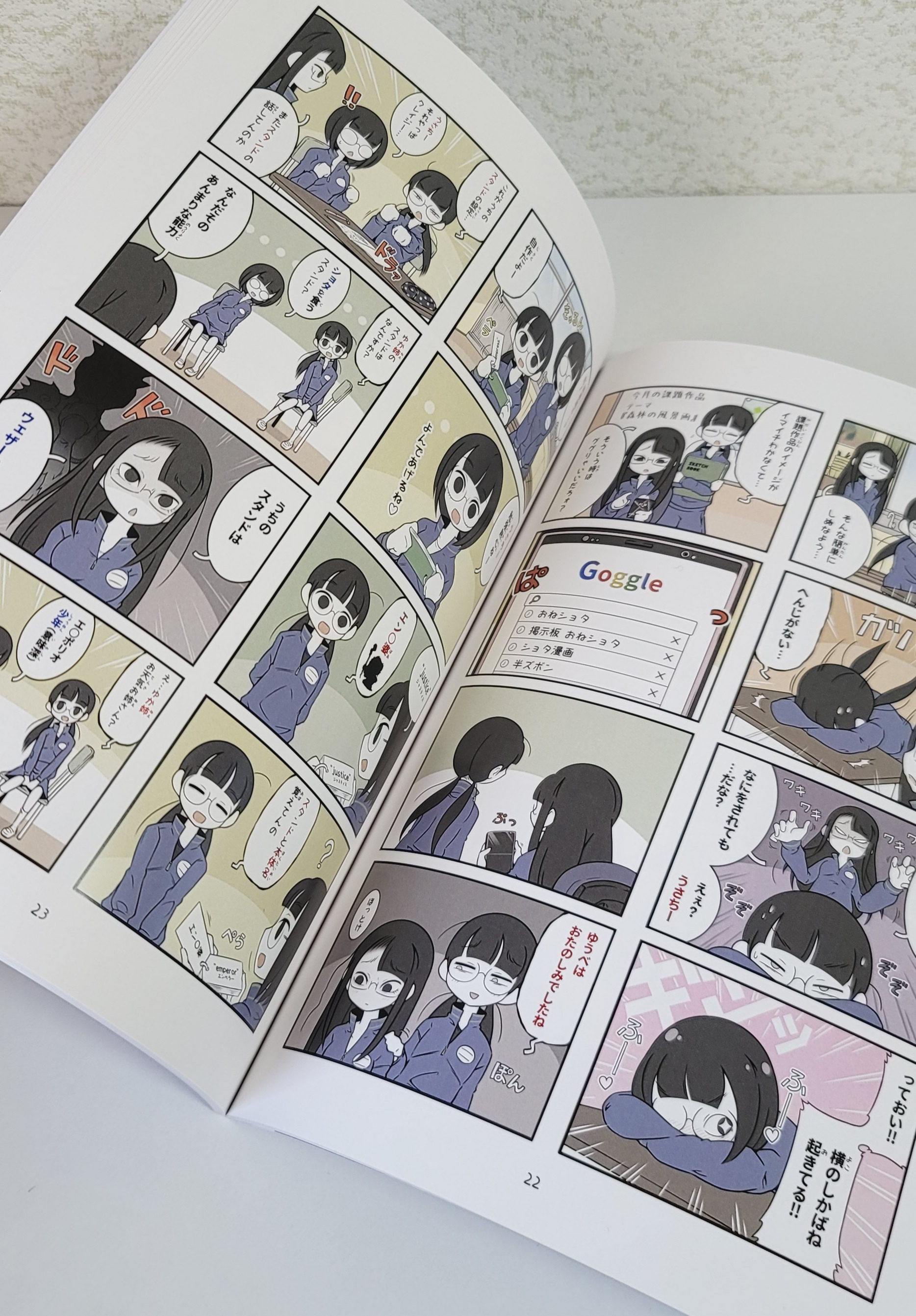 Bijutsubu Girl - 149 page 4-fe7a0bf0