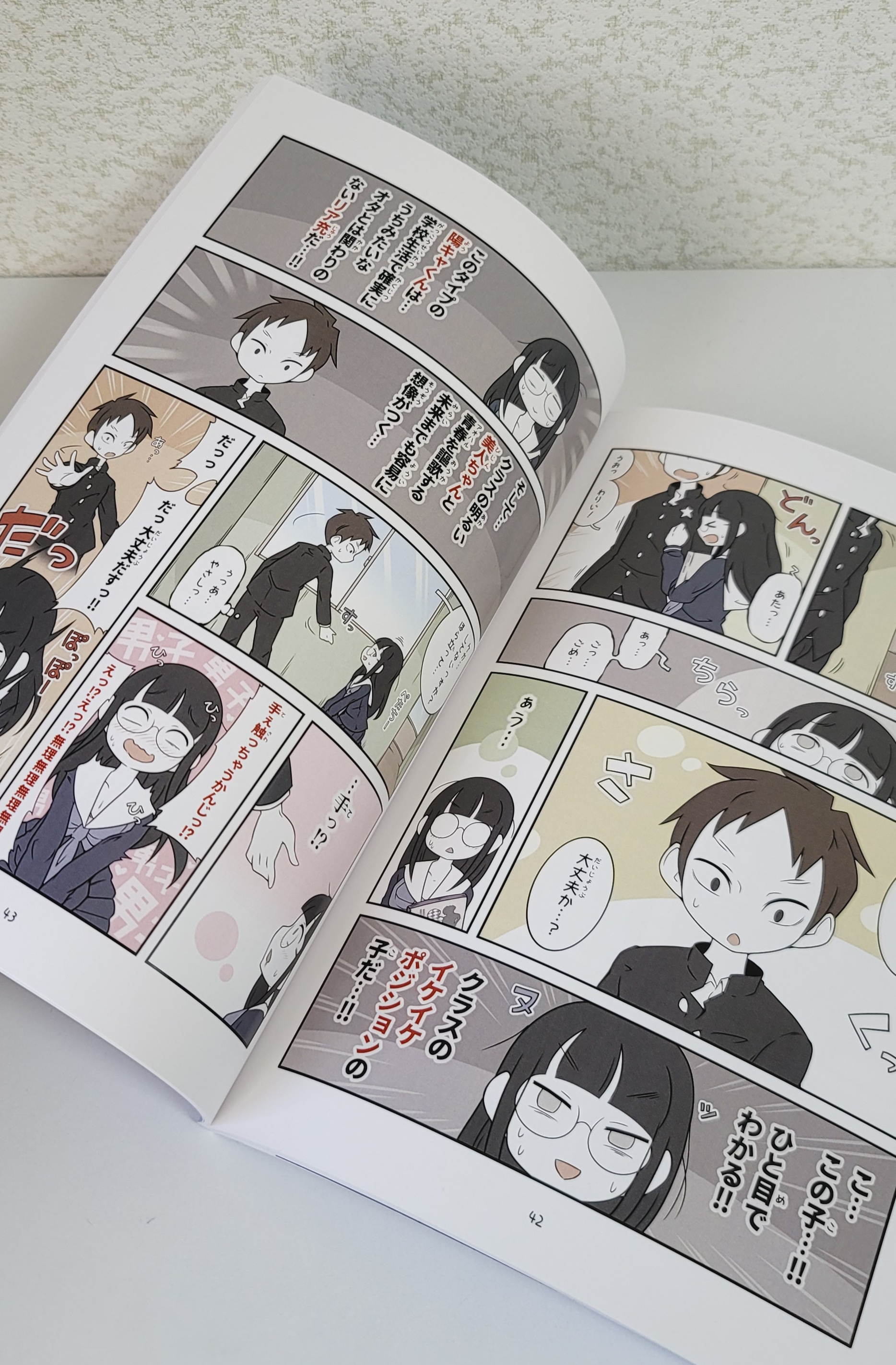 Bijutsubu Girl - 149 page 6-7fe6dc1e