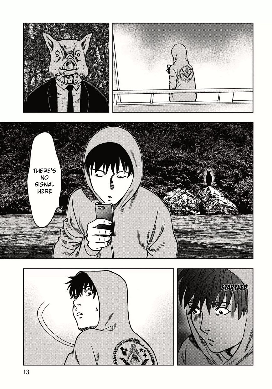 Kichikujima - 1.1 page 14