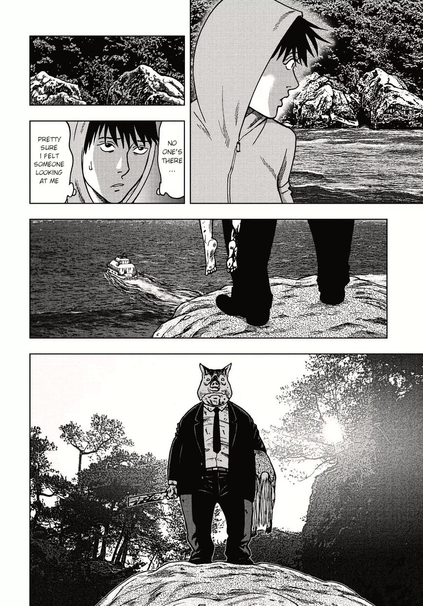 Kichikujima - 1.1 page 15