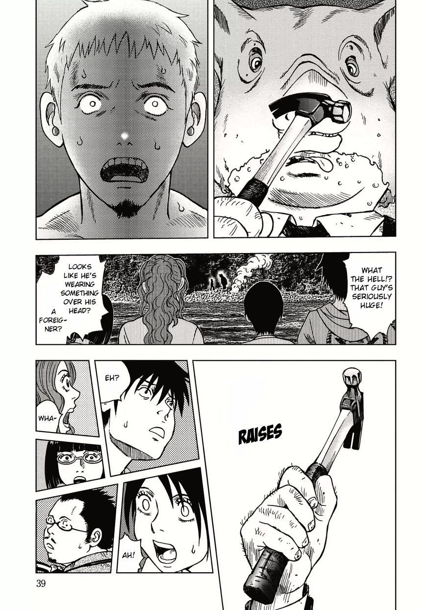Kichikujima - 1.3 page 10