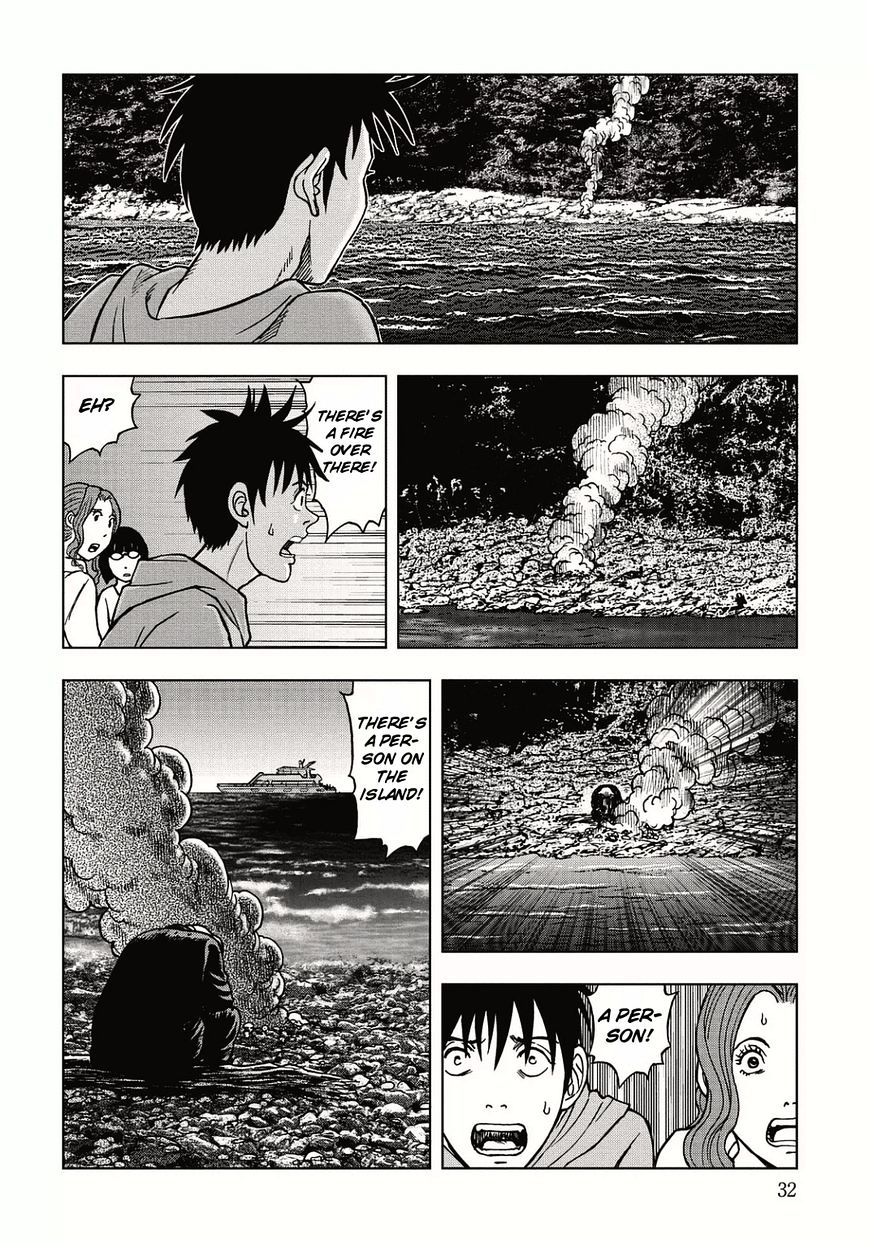 Kichikujima - 1.3 page 3