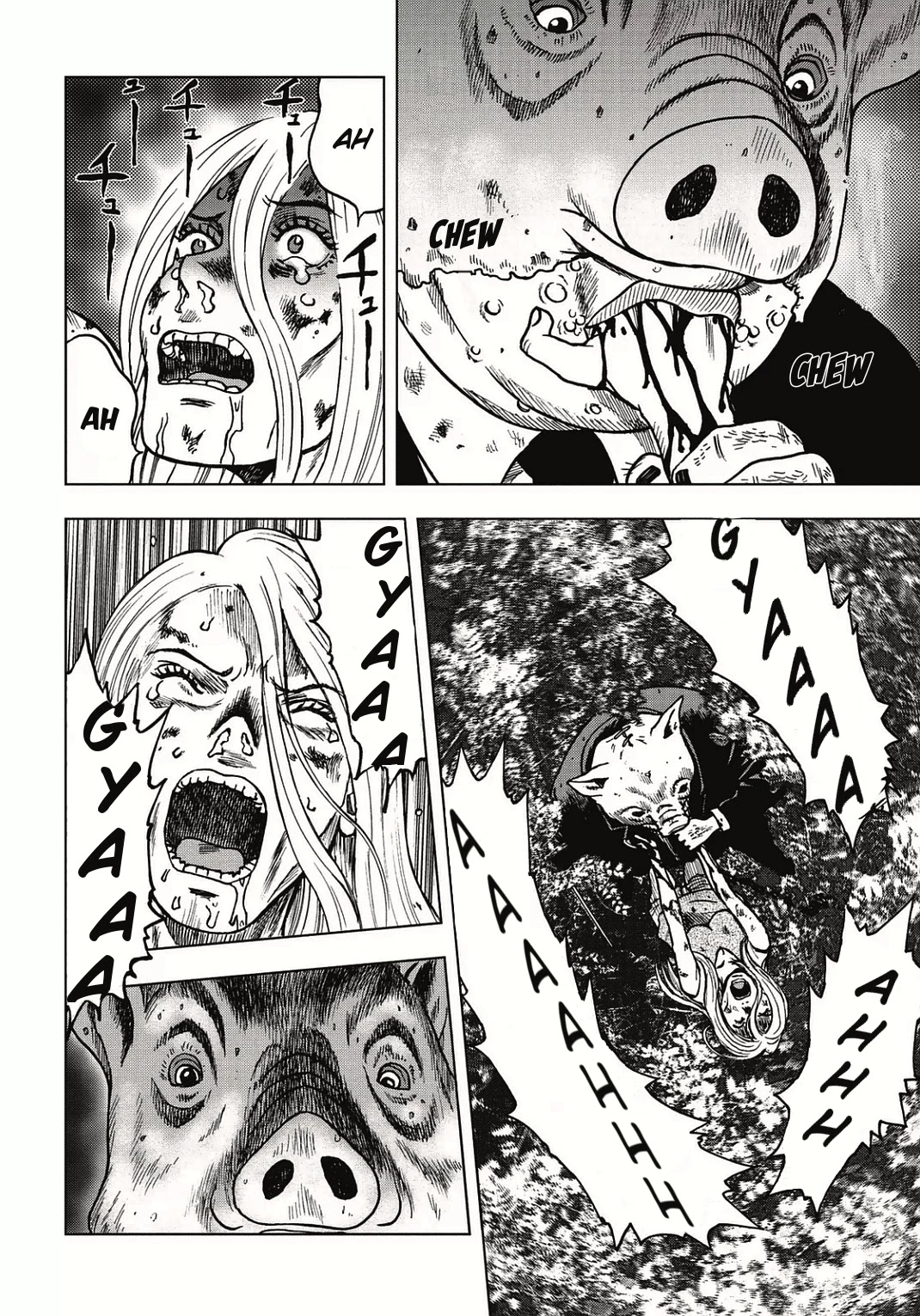 Kichikujima - 1 page 12