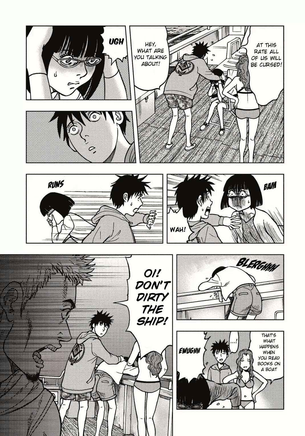 Kichikujima - 1 page 22