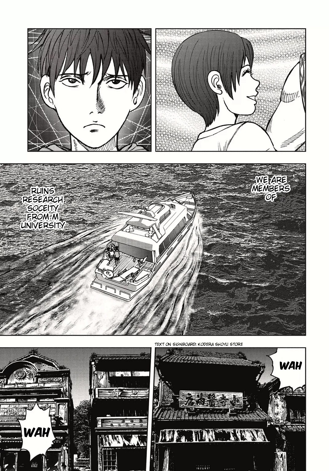 Kichikujima - 1 page 24