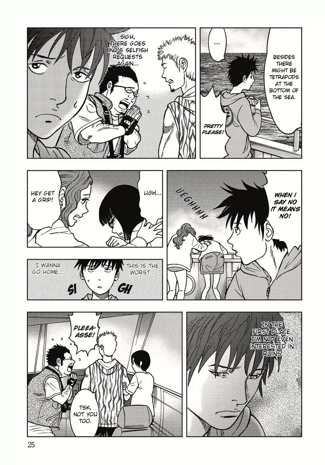 Kichikujima - 1 page 26
