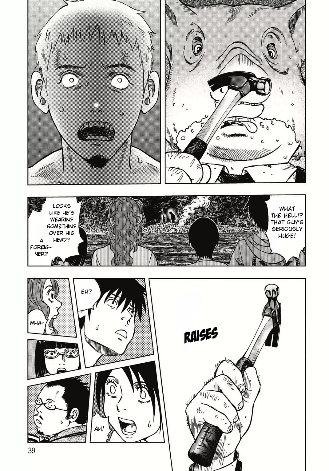 Kichikujima - 1 page 40