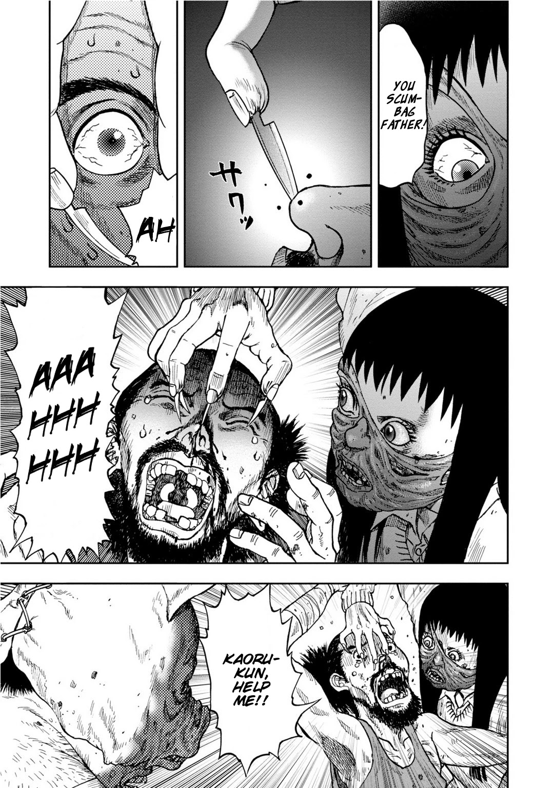 Kichikujima - 10 page 13