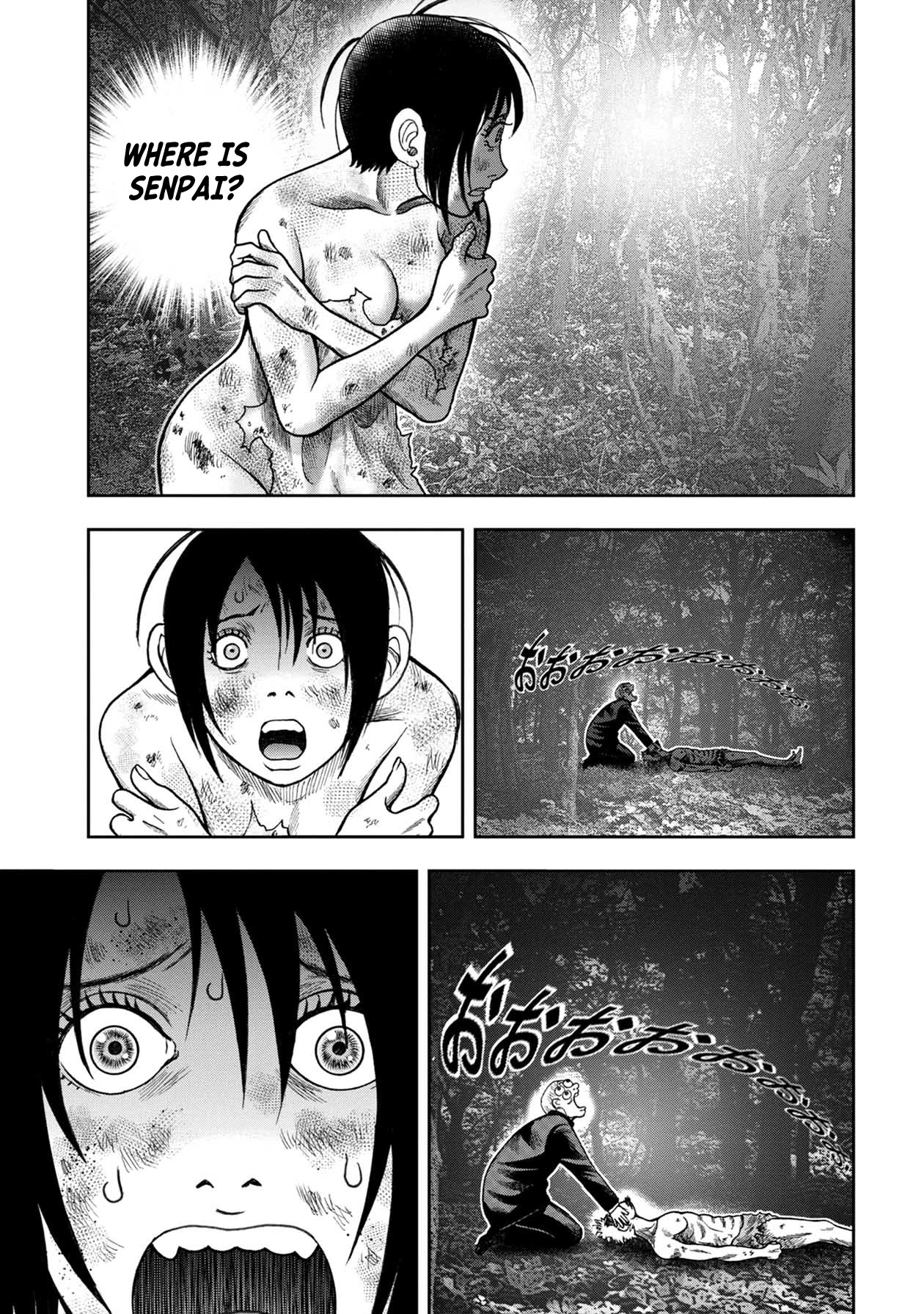 Kichikujima - 100 page 14