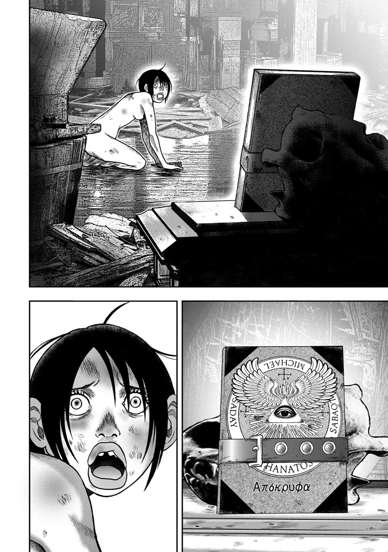 Kichikujima - 103 page 11