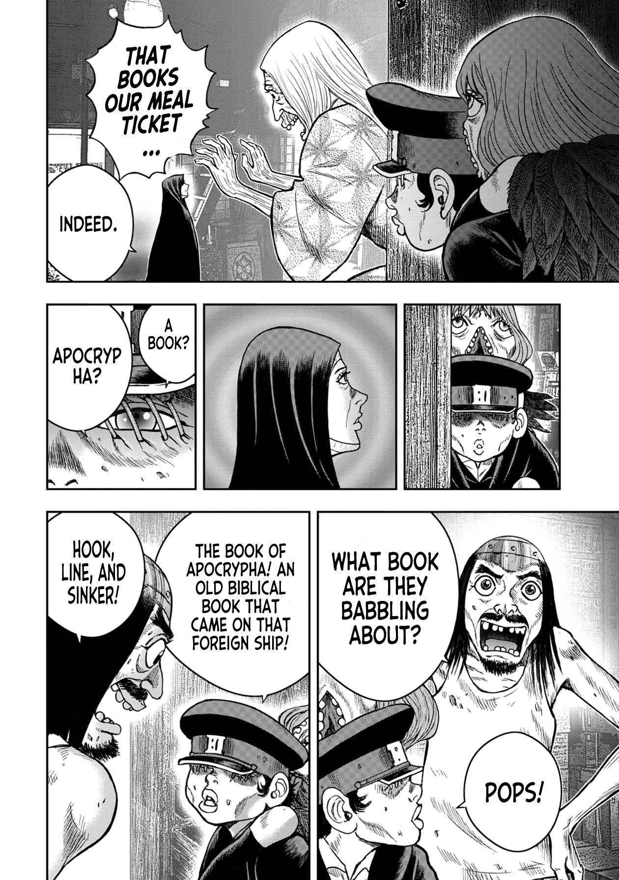 Kichikujima - 104 page 16