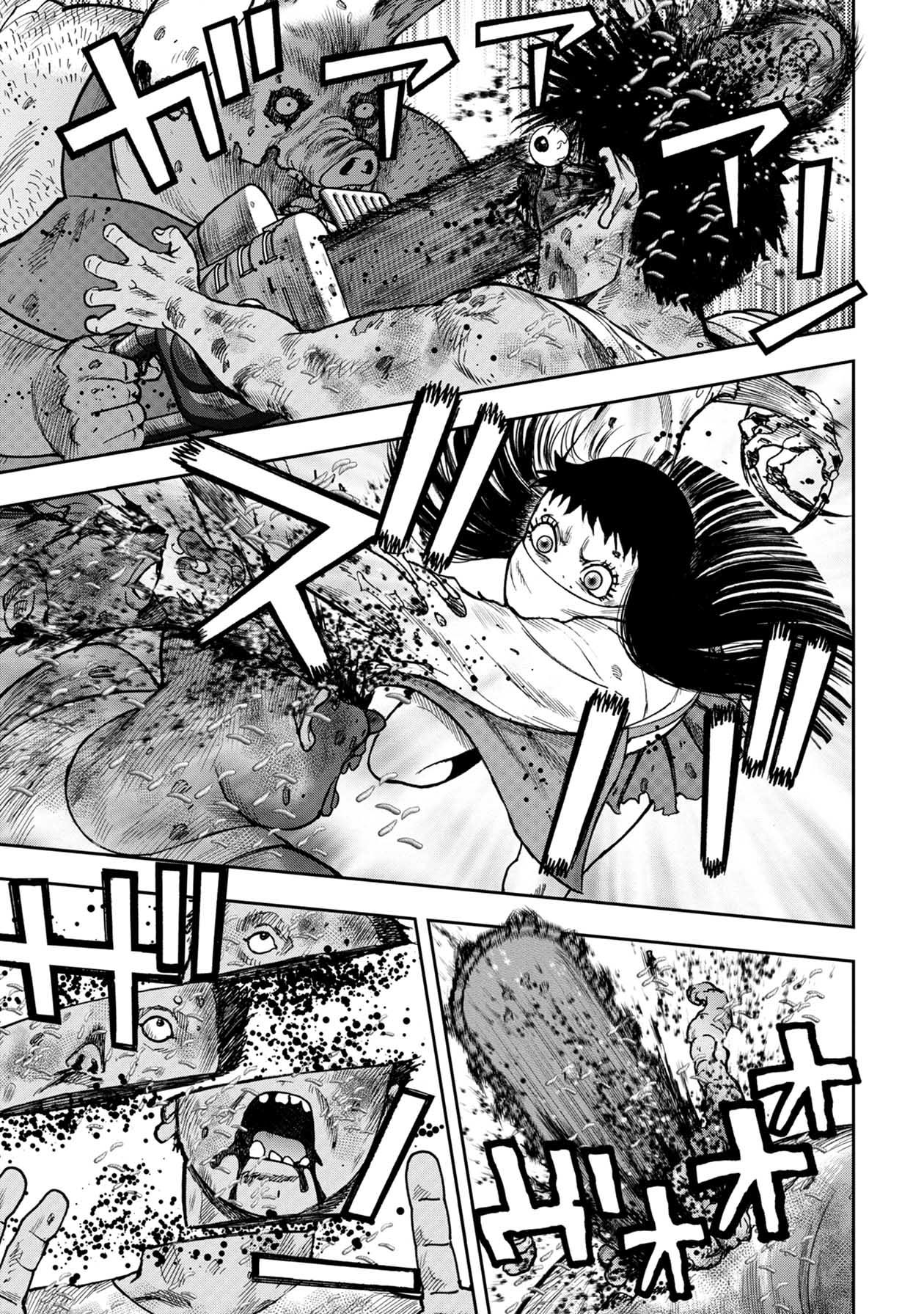 Kichikujima - 104 page 5
