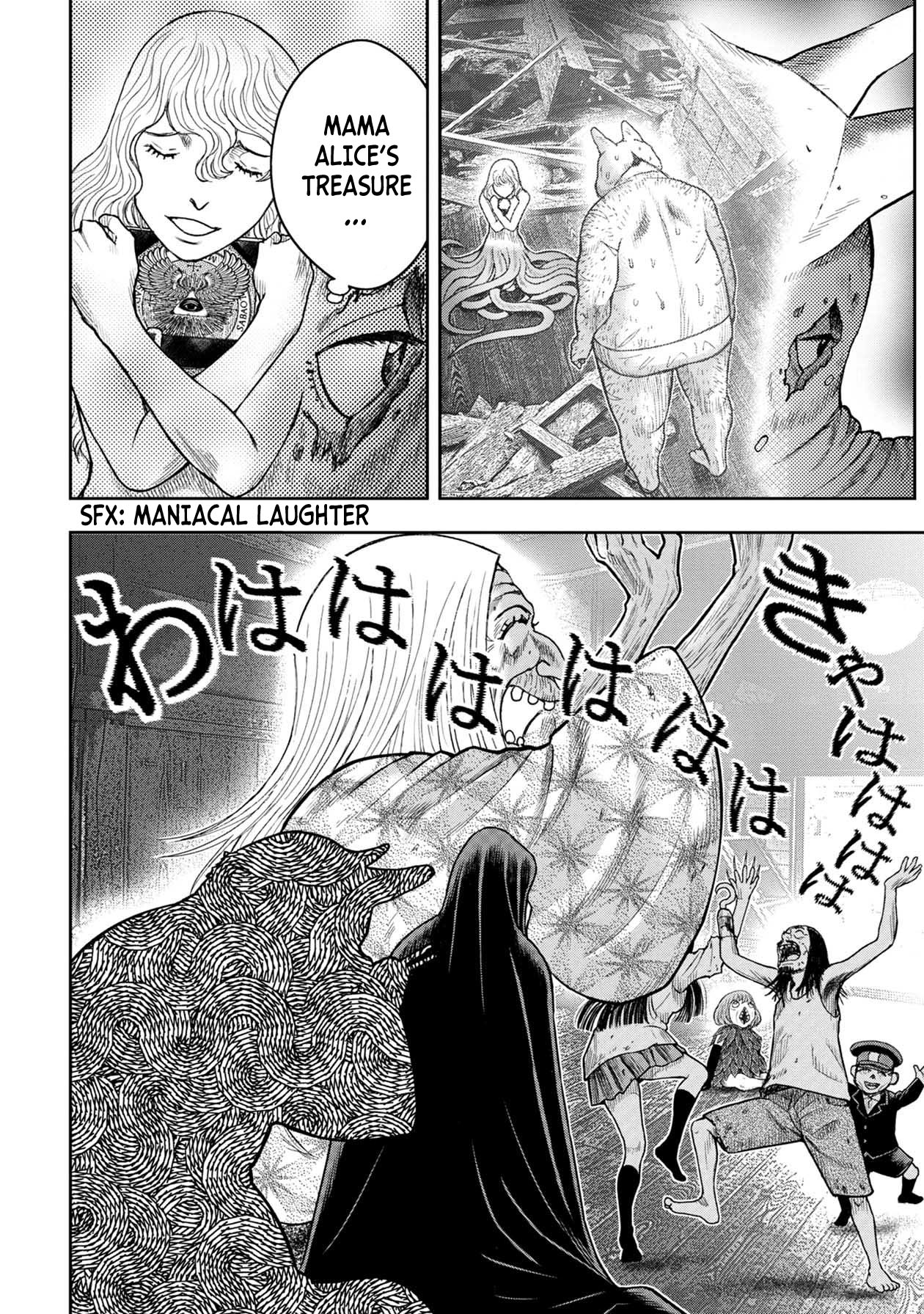 Kichikujima - 105 page 29