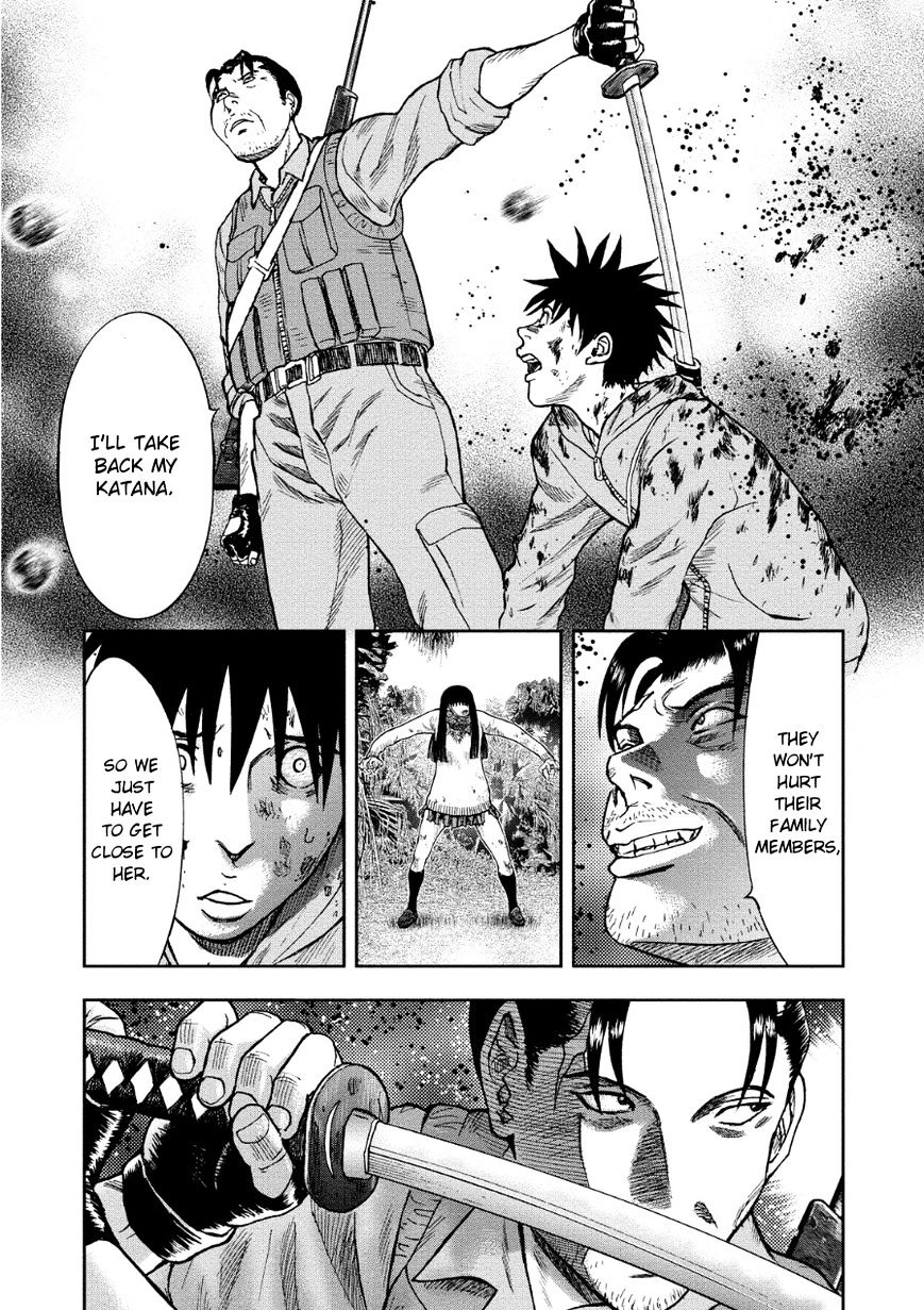 Kichikujima - 11.2 page 6