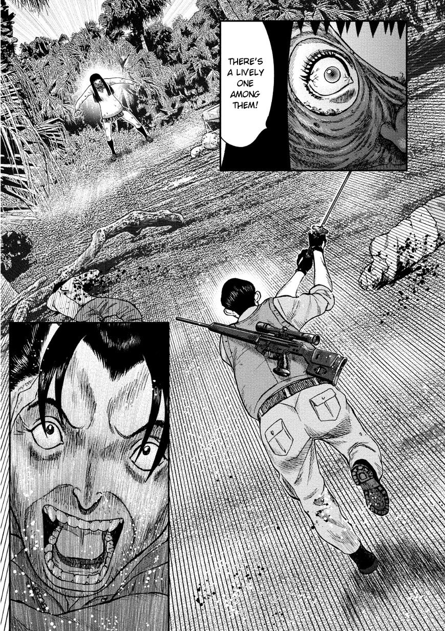Kichikujima - 11.2 page 8