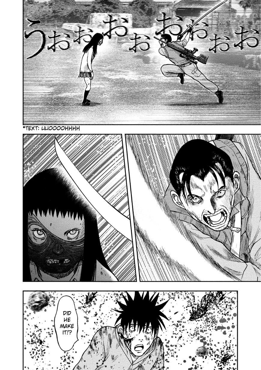 Kichikujima - 11.2 page 9