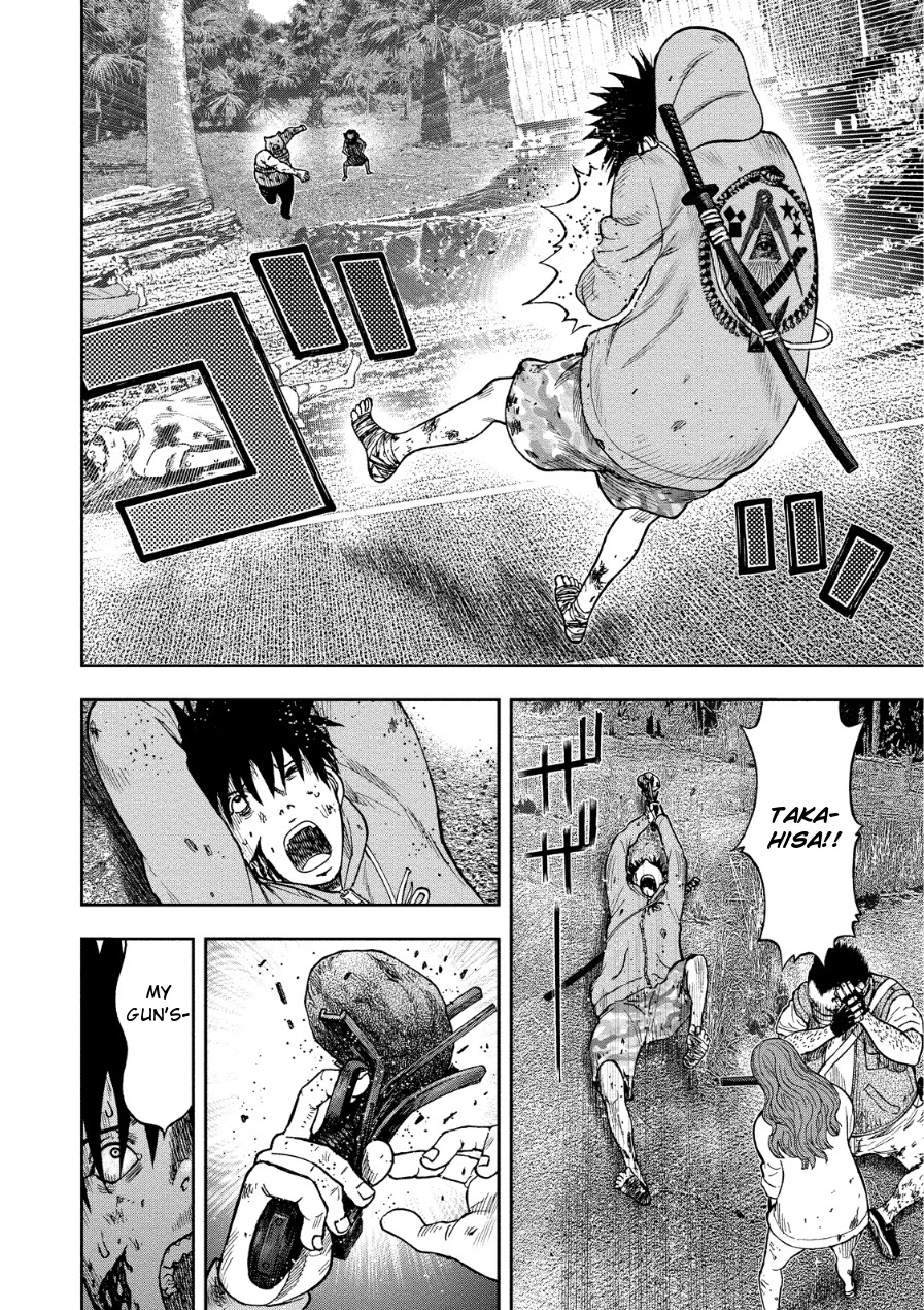 Kichikujima - 11 page 17