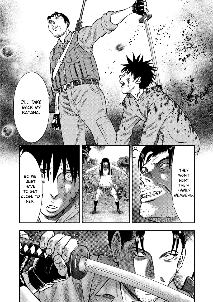 Kichikujima - 11 page 22