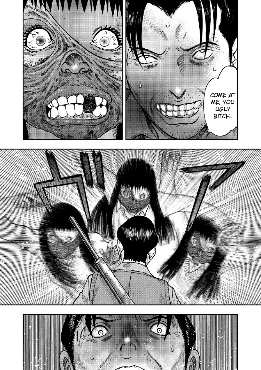 Kichikujima - 11 page 30