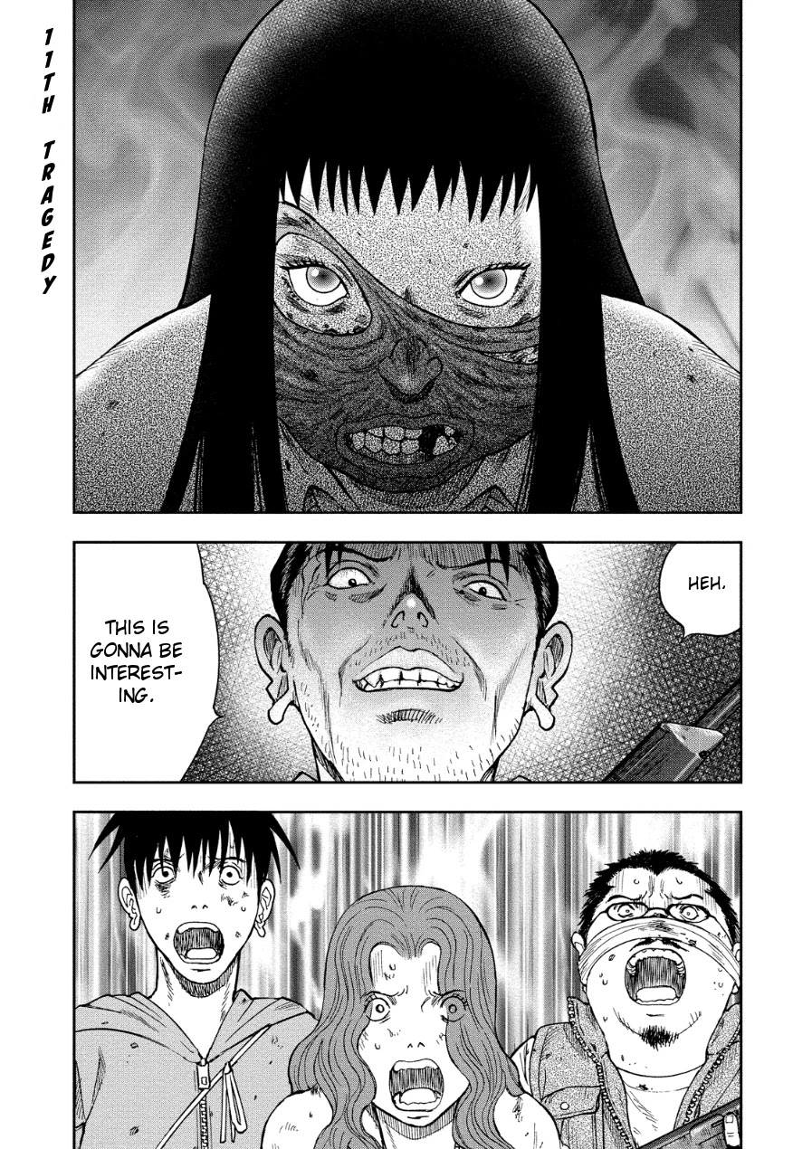 Kichikujima - 11 page 5