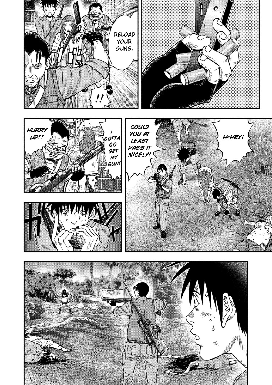 Kichikujima - 11 page 7