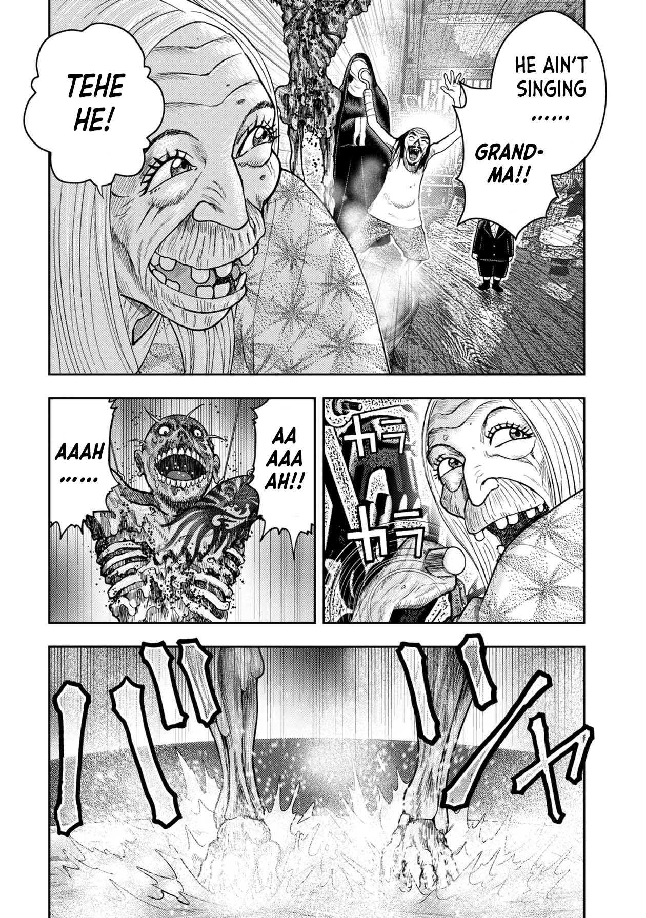 Kichikujima - 110 page 21