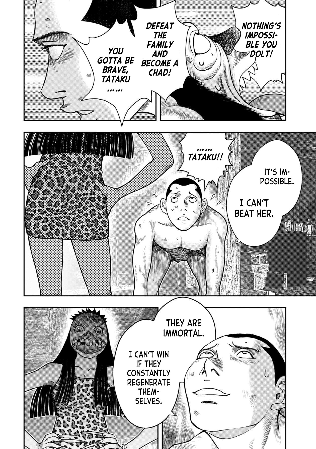 Kichikujima - 110 page 9