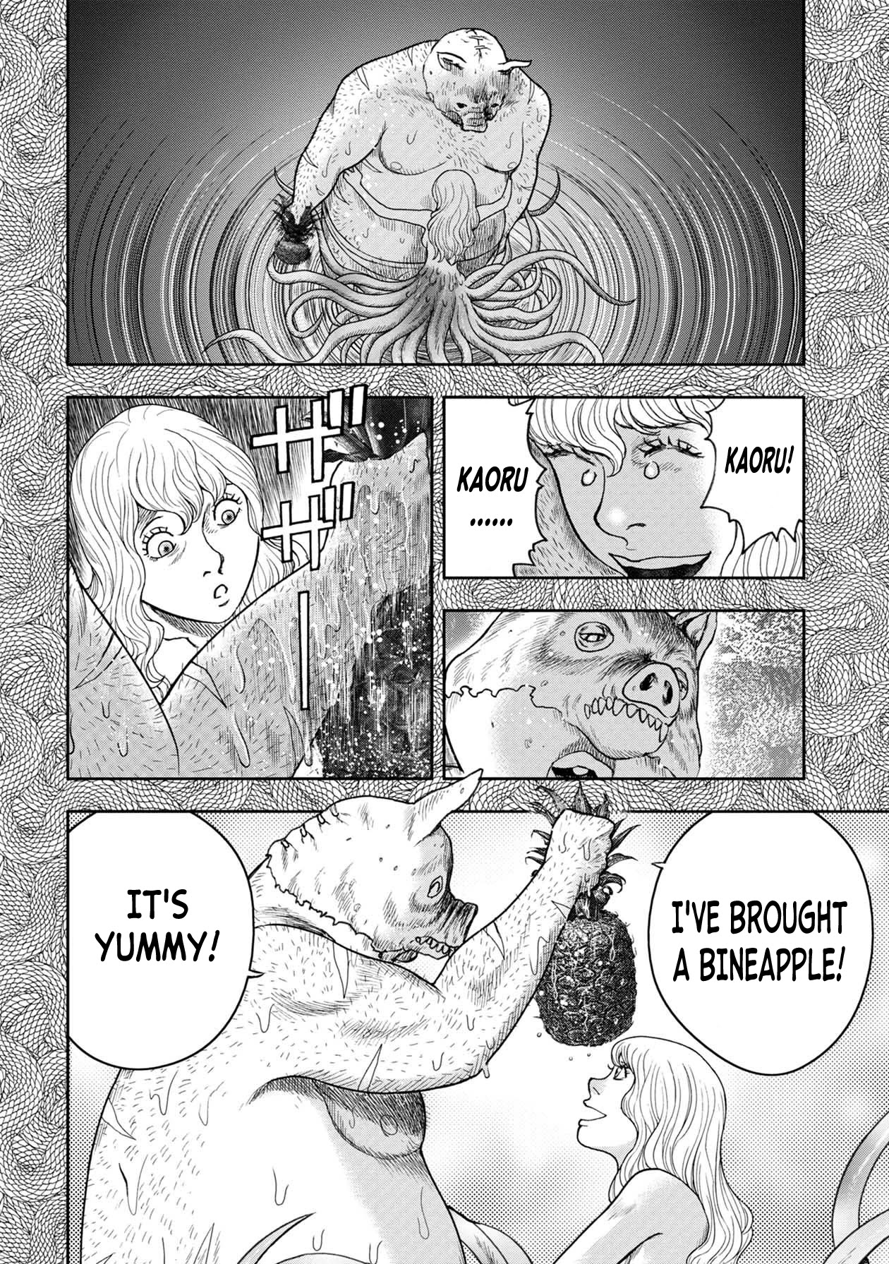 Kichikujima - 111 page 25