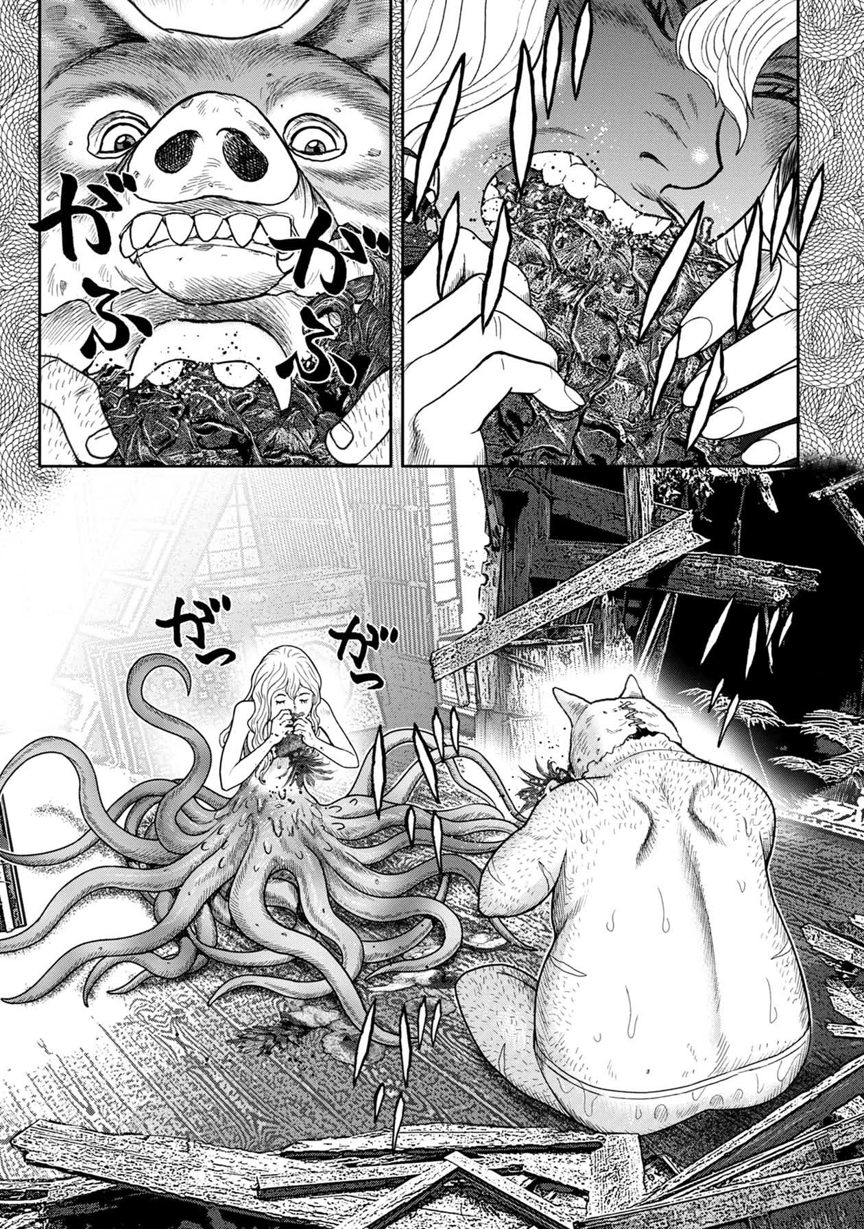 Kichikujima - 111 page 26