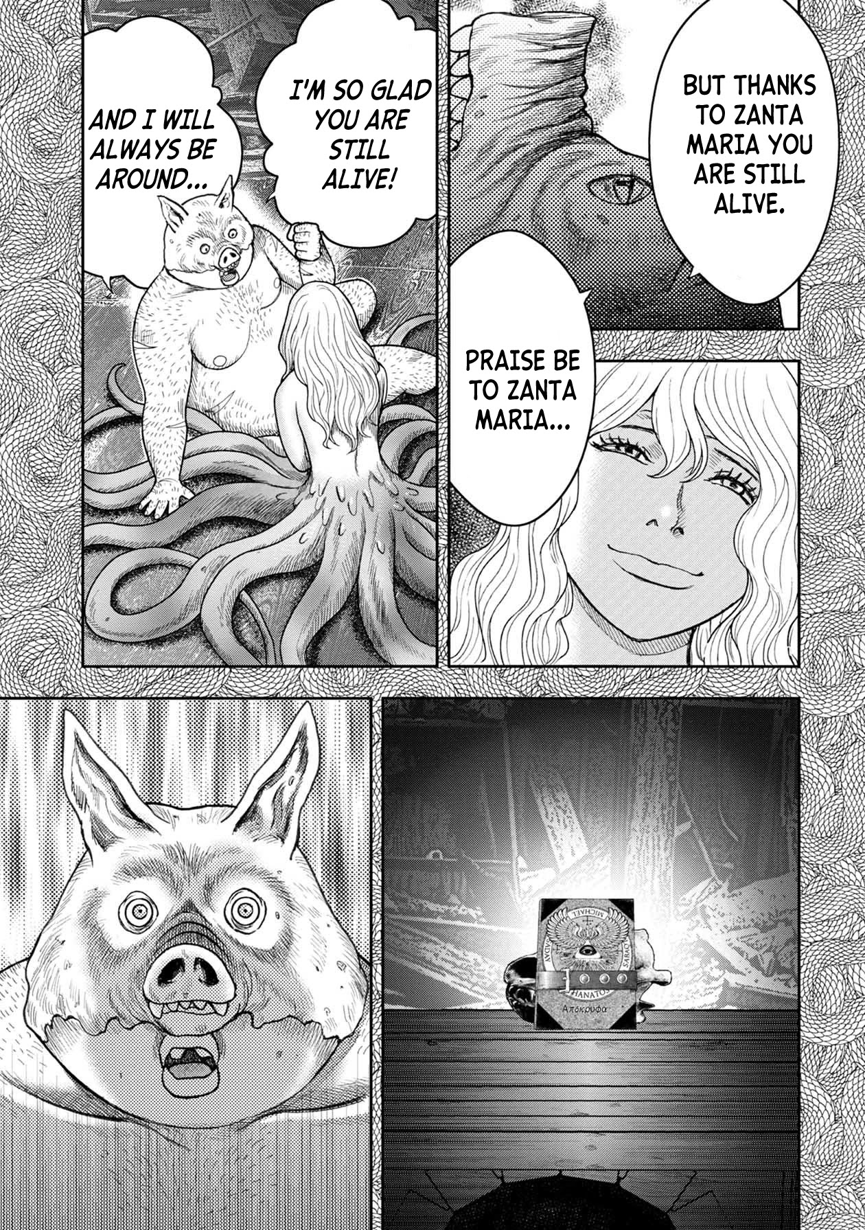 Kichikujima - 111 page 28