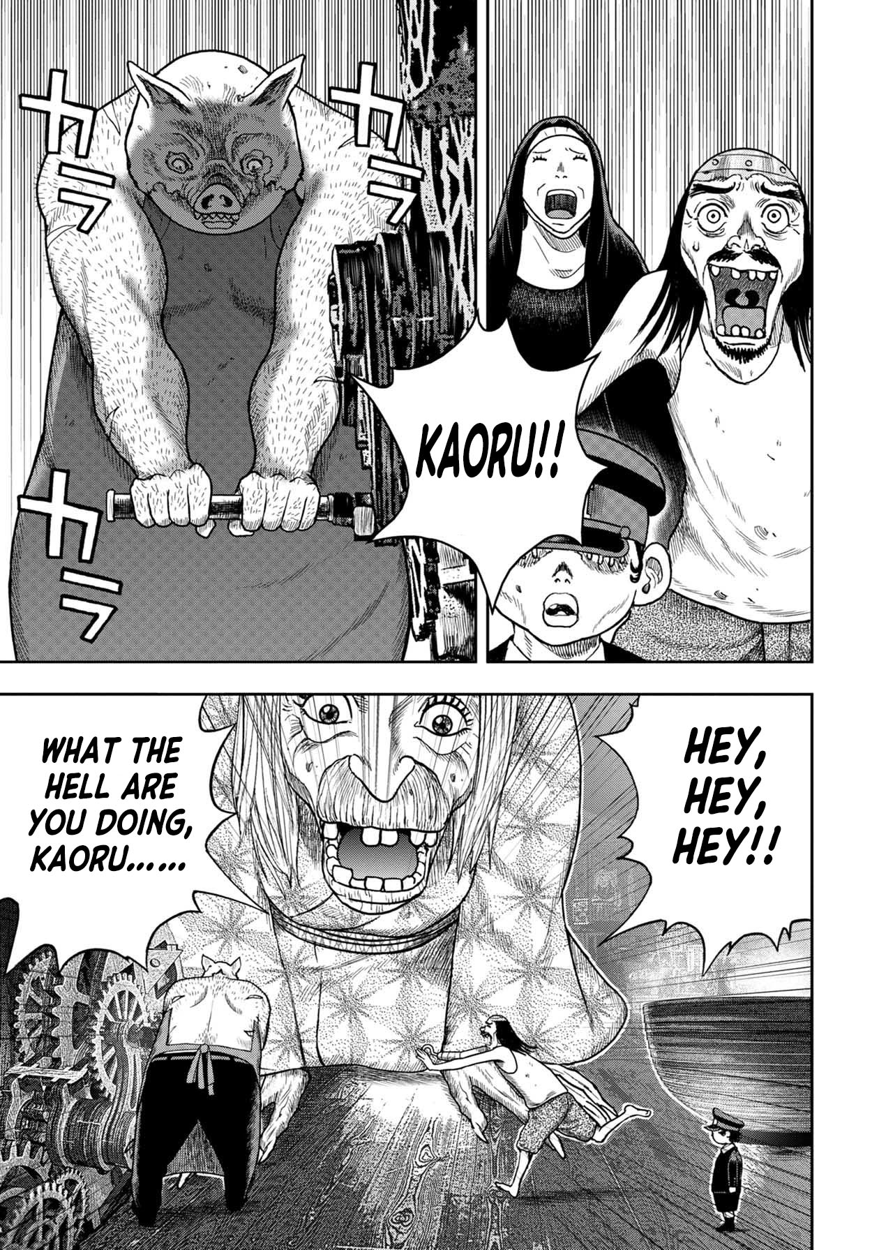 Kichikujima - 112 page 12