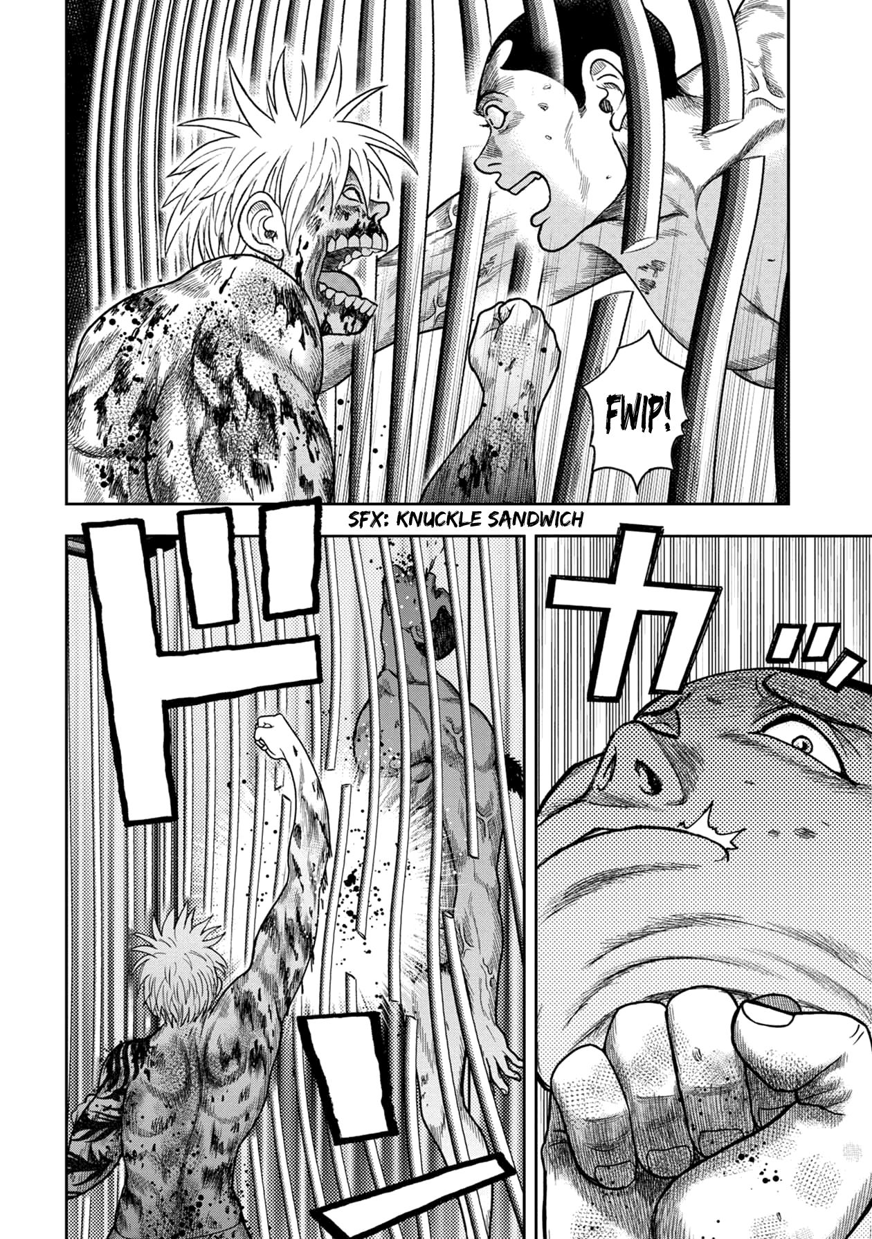 Kichikujima - 117 page 13