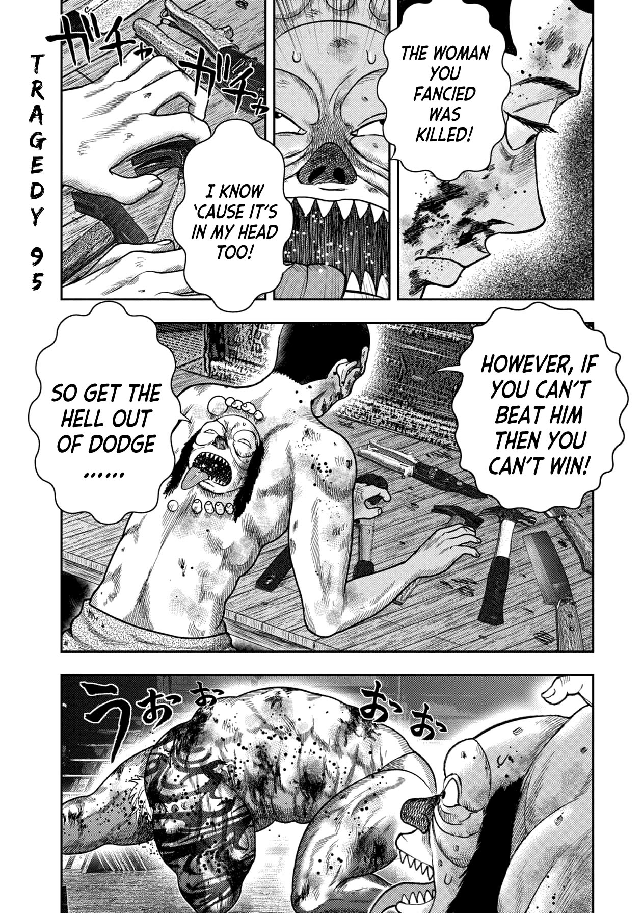 Kichikujima - 119 page 1-3cc2ae6e