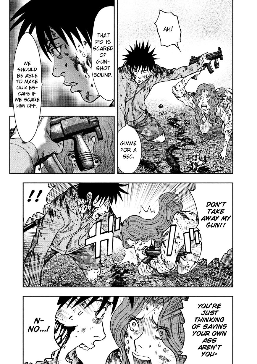 Kichikujima - 12.1 page 8