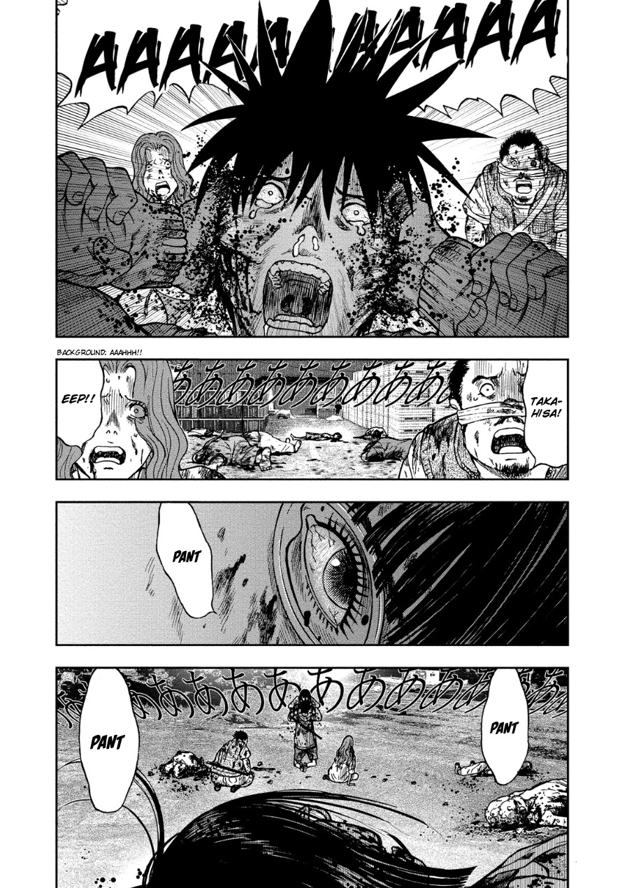 Kichikujima - 12 page 14