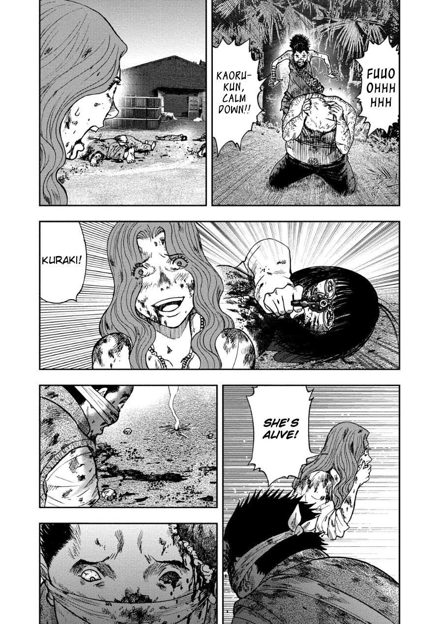 Kichikujima - 12 page 18