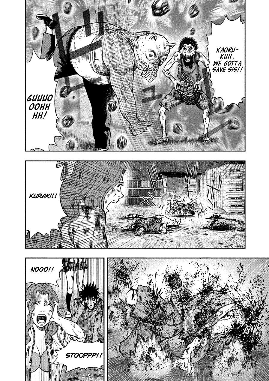 Kichikujima - 12 page 23