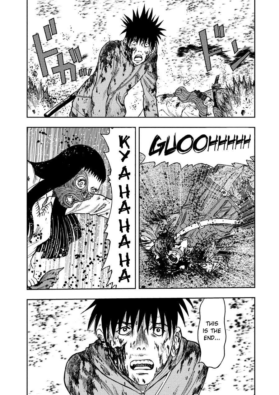 Kichikujima - 12 page 5