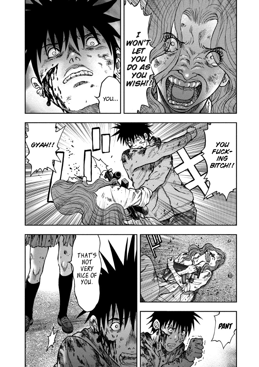 Kichikujima - 12 page 9