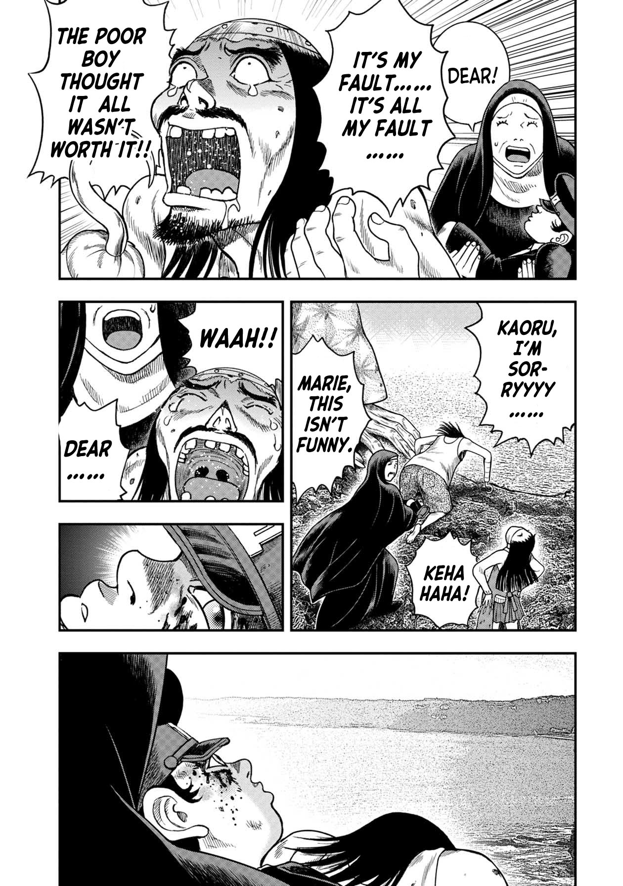 Kichikujima - 122 page 6-5c88b784
