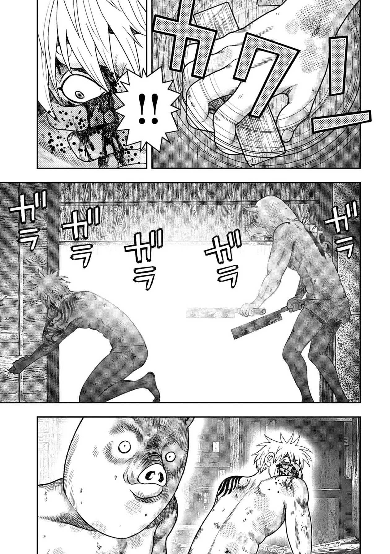 Kichikujima - 124 page 5-94c3c1b1