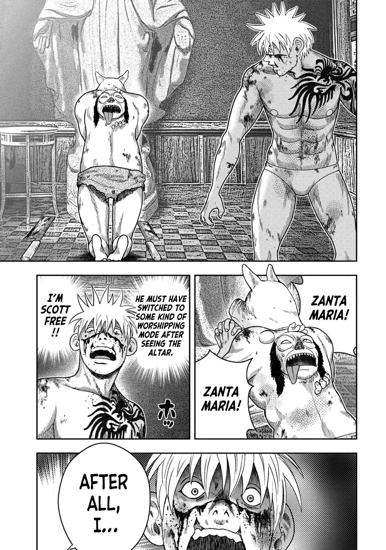 Kichikujima - 124 page 9-a77427e7