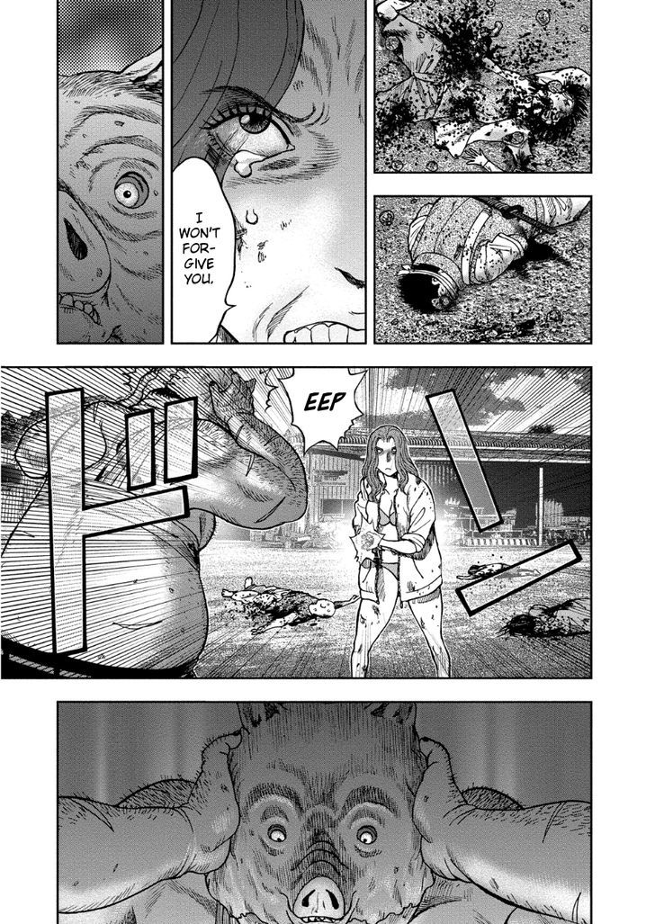 Kichikujima - 13 page 10