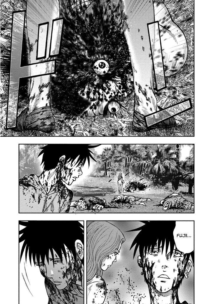 Kichikujima - 13 page 14