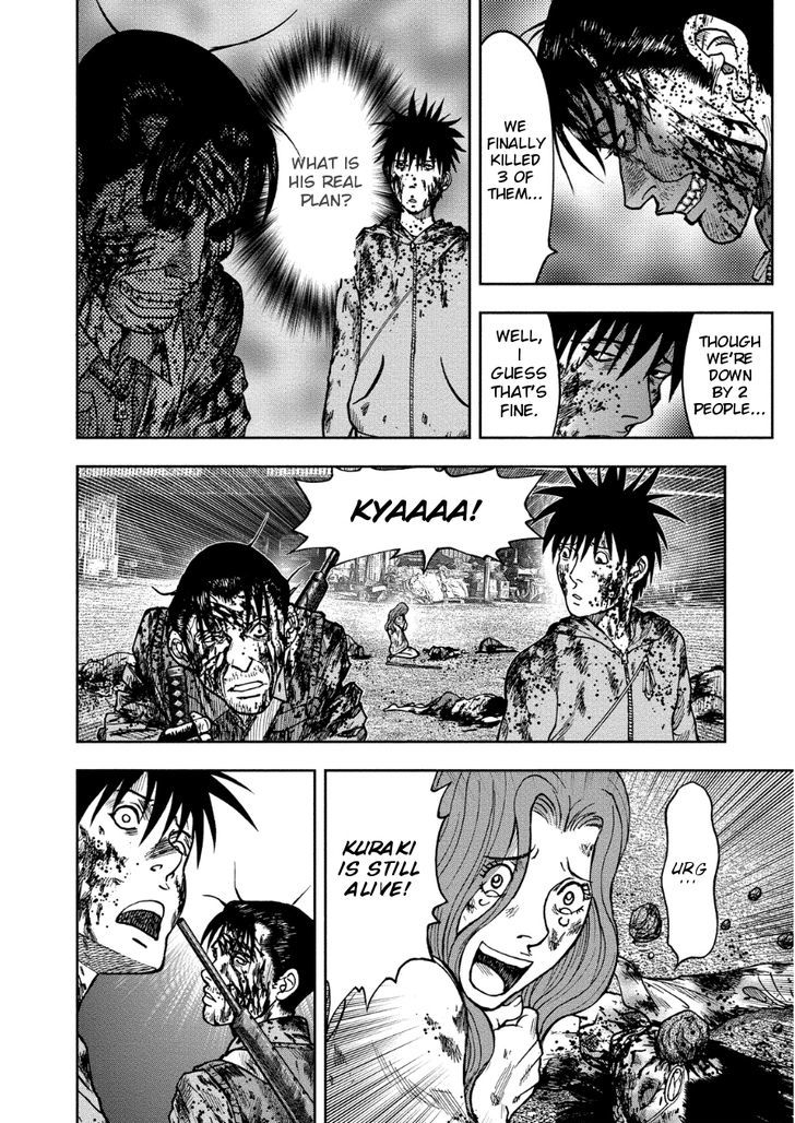 Kichikujima - 13 page 24