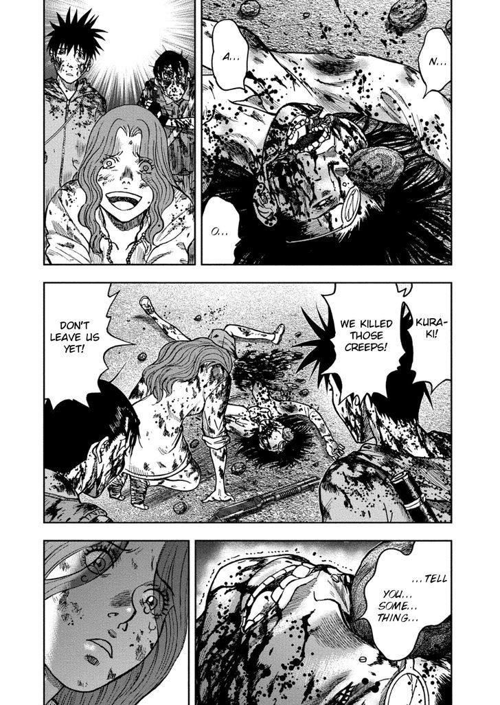 Kichikujima - 13 page 25