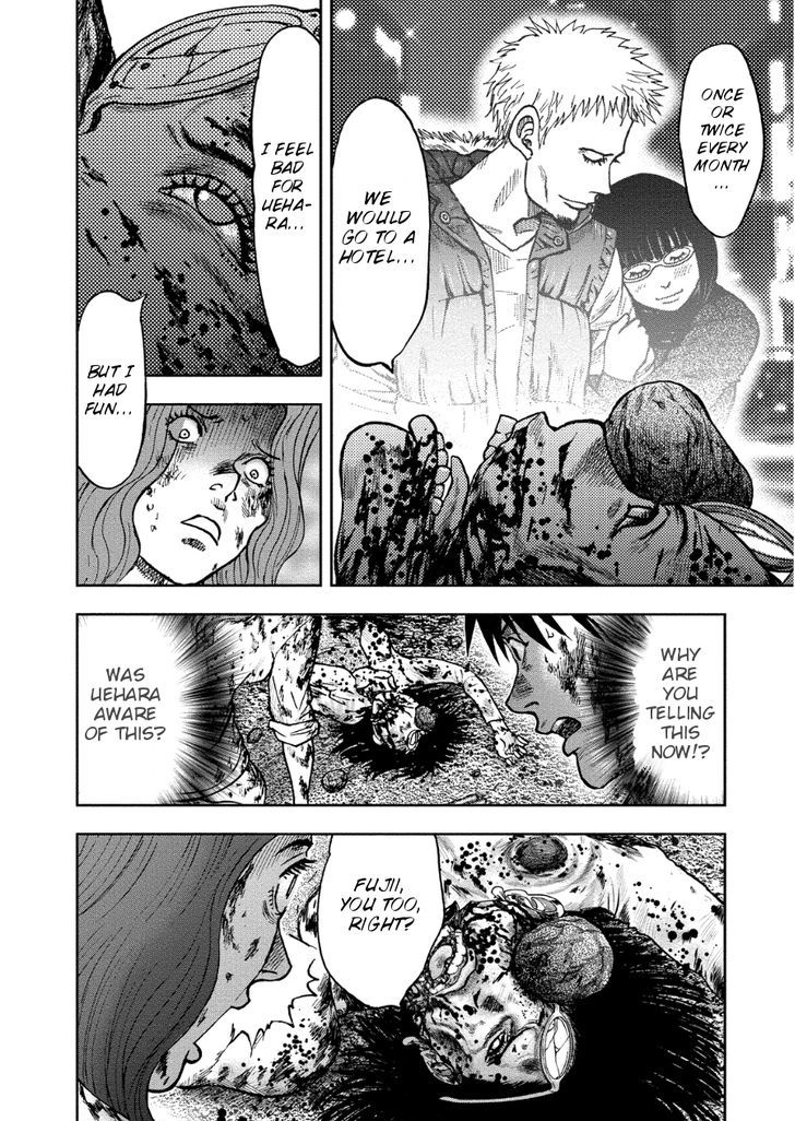 Kichikujima - 13 page 28